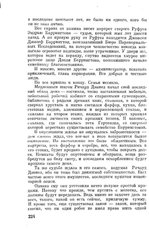 p0226