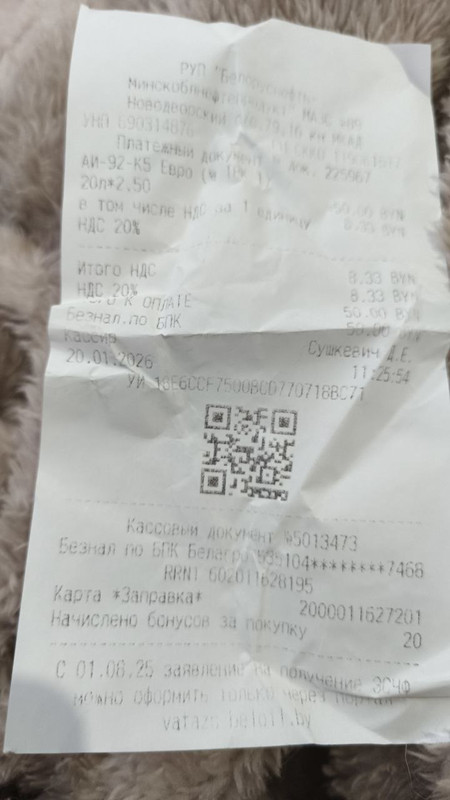 photo 2026 02 16 12 08 26