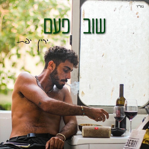 תמונה