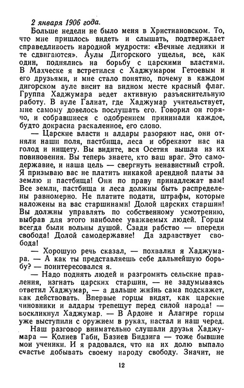 p0014
