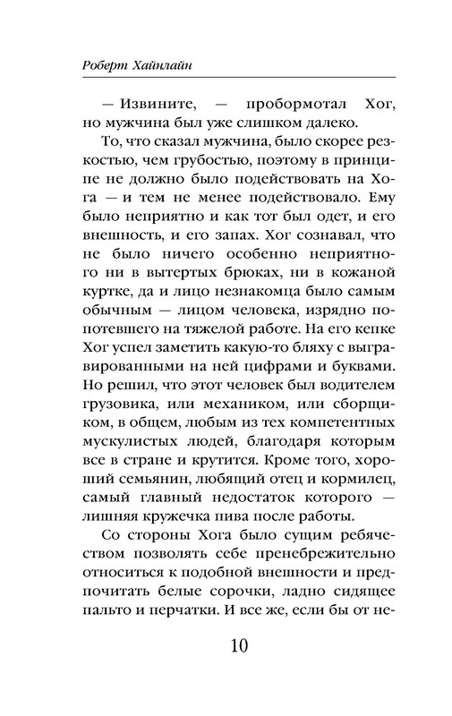 p0010