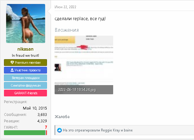 Screenshot_4