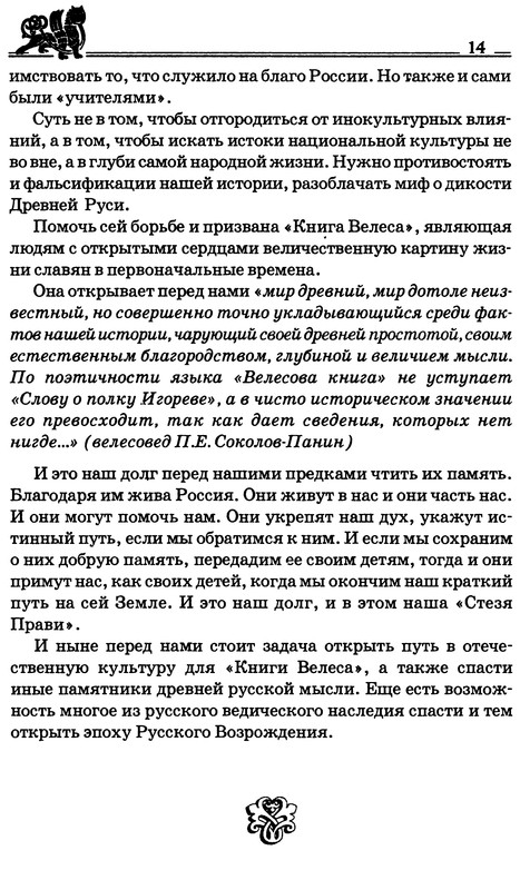 p0014