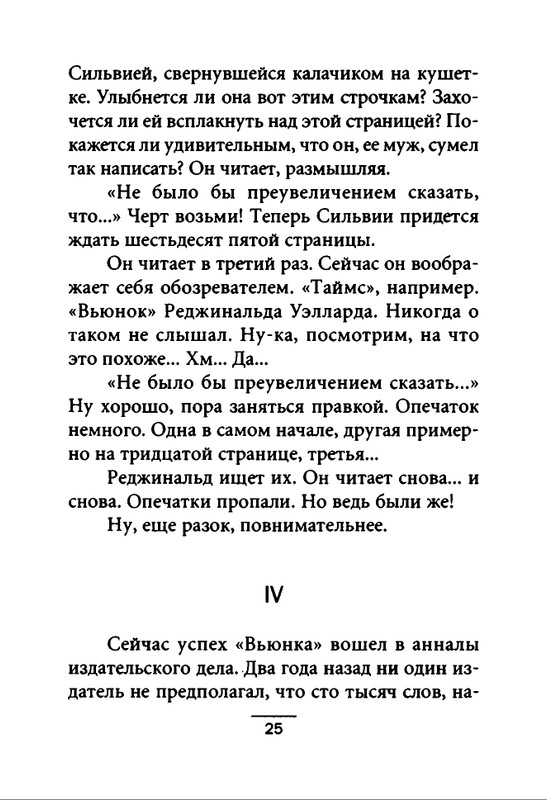 2000-page-0026