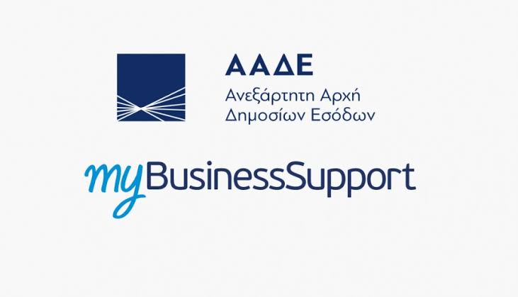 ΩΡΑ ΑΙΤΗΣΕΩΝ: ΕΩΣ 50.000 ΕΥΡΩ ΓΙΑ ΕΠΙΧΕΙΡΗΣΕΙΣ ΤΗΣ ΧΙΟΥ