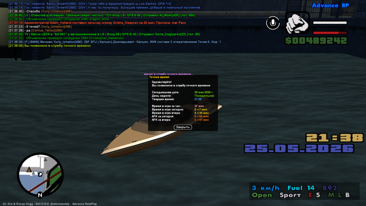 screenshot 2026 05 25 21 38 09 852