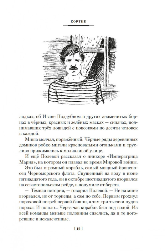 2-page-0016