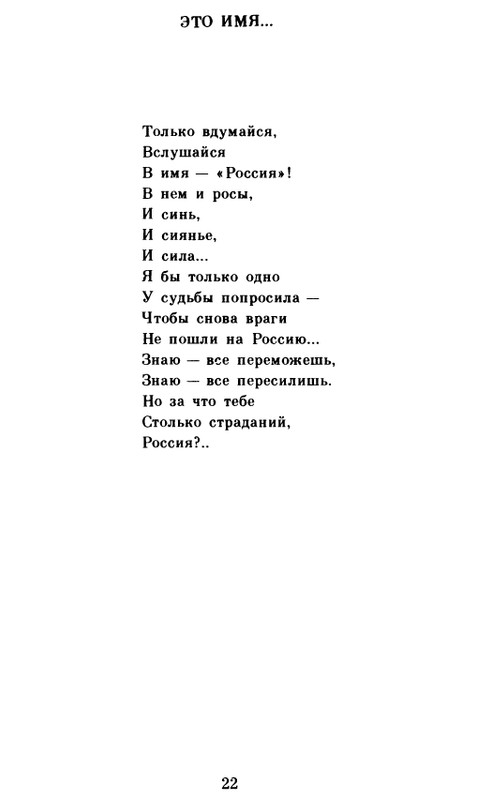 page-0023