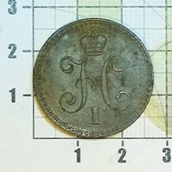 1 kopeekka 1840 takapuoli