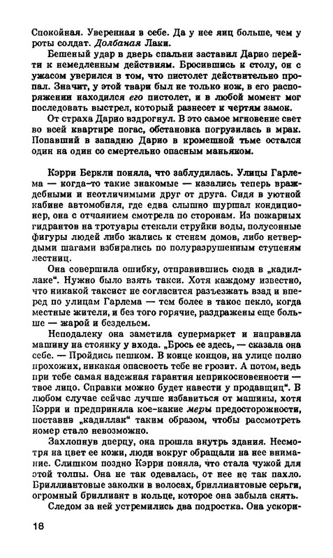 p0020