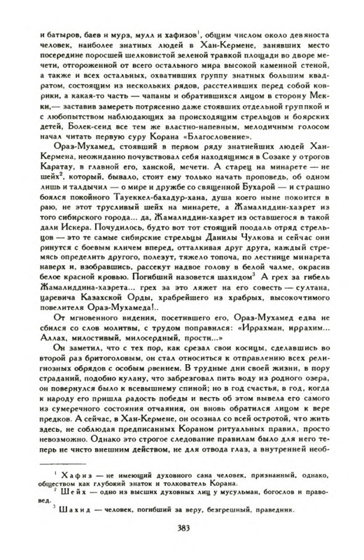 p0014
