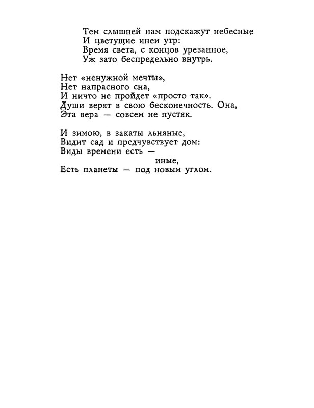 1983-page-0017