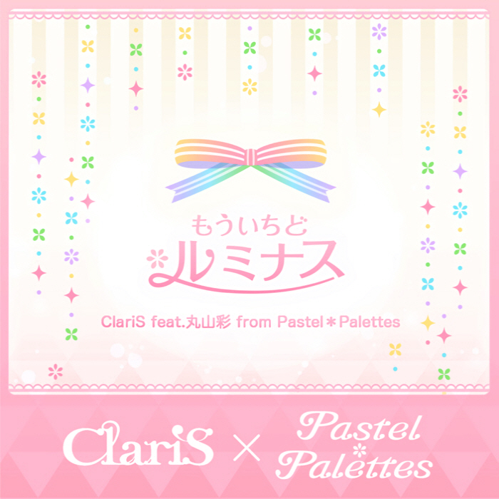 [2021.12.31] BanG Dream! ClariS feat.丸山彩(CV.前島亜美) from Pastel＊Palettes – もういちど ルミナス [MP3 320K]插图icecomic动漫-云之彼端,约定的地方(´･ᴗ･`)