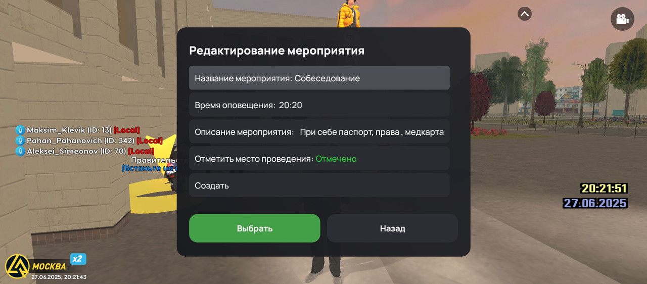 Screenshot_20250627-202144