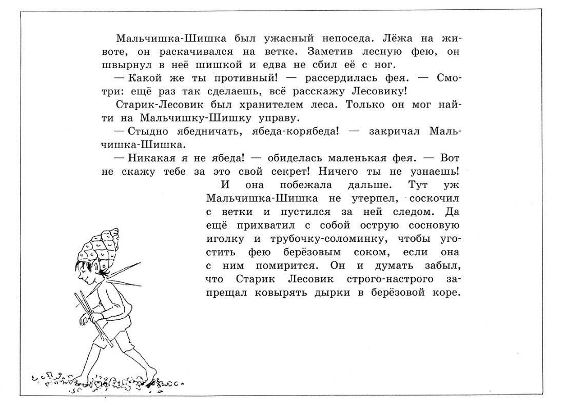 Солнечное яйцо - 2012-09