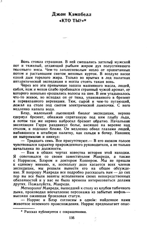 p0137