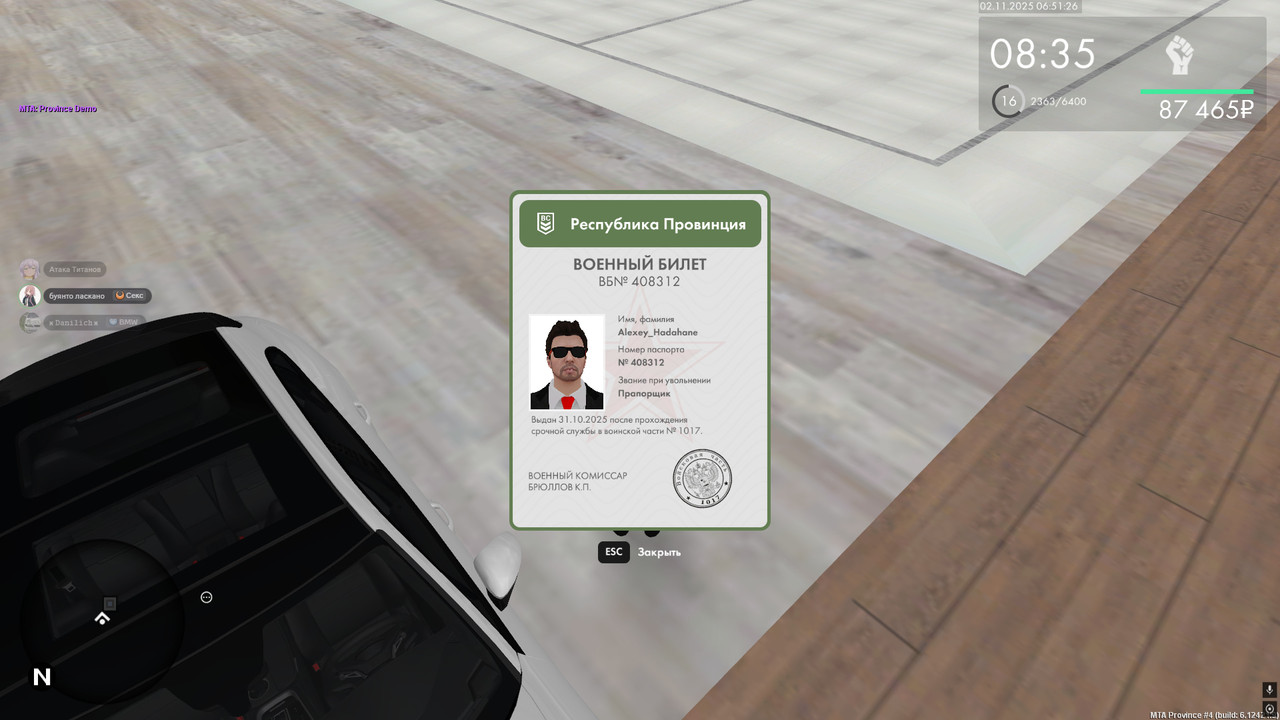 photo 2025 11 02 06 52 28