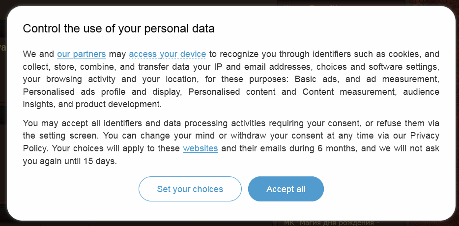 Запрос о персональных данных от Sidata при входе на форум  Image