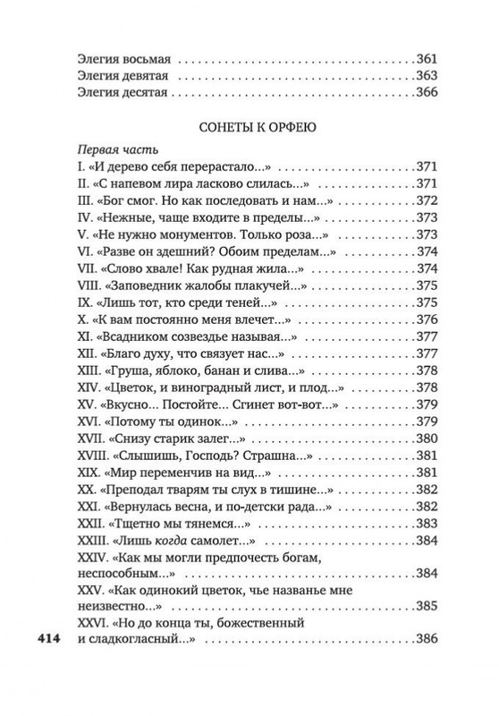 2-page-0033