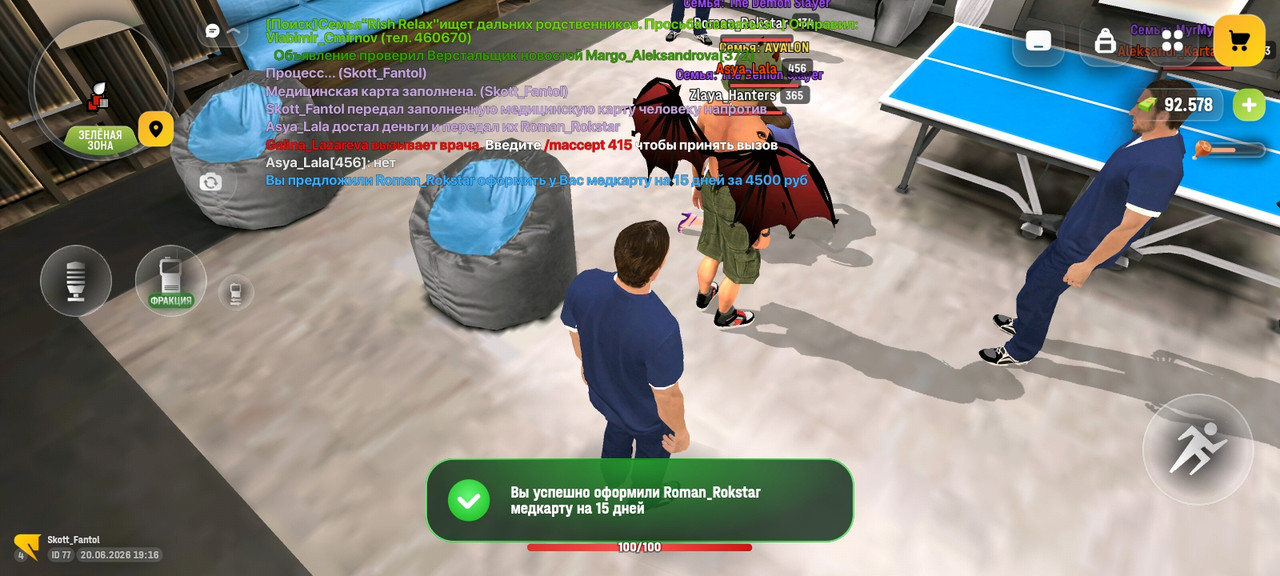 Screenshot 20260620 191654