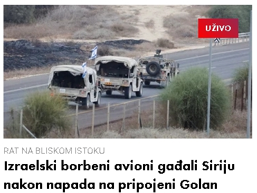 "merkave" gore ko jelovina... 1