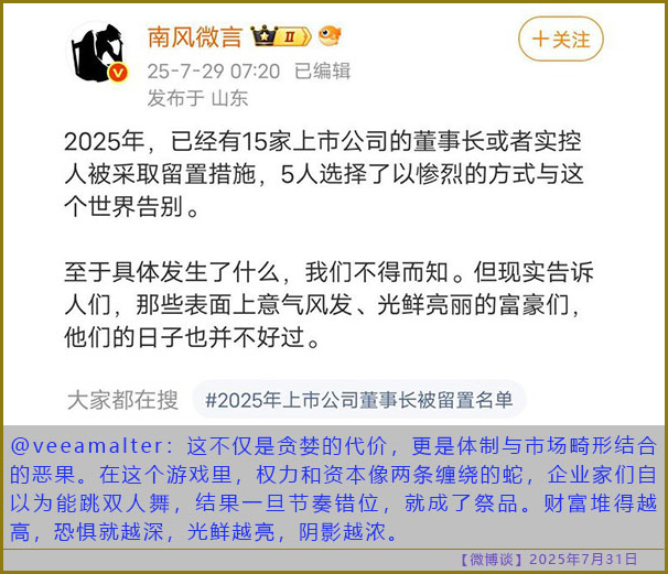 https://i.postimg.cc/1z526LJd/20250731-bt-5.jpg