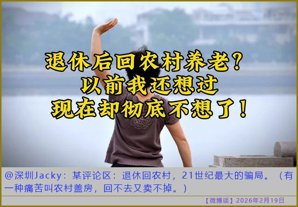 https://i.postimg.cc/1z55zfD3/20260219-bt-(5).jpg