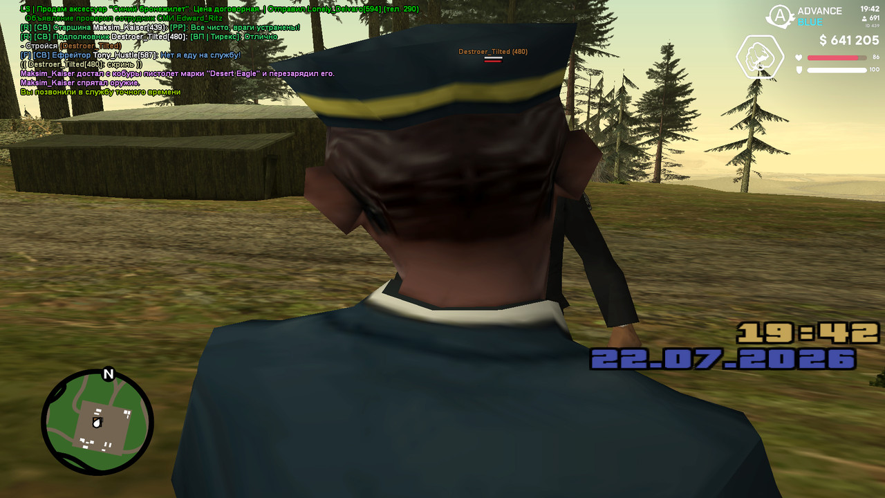 screenshot 2026 07 22 19 42 26 397