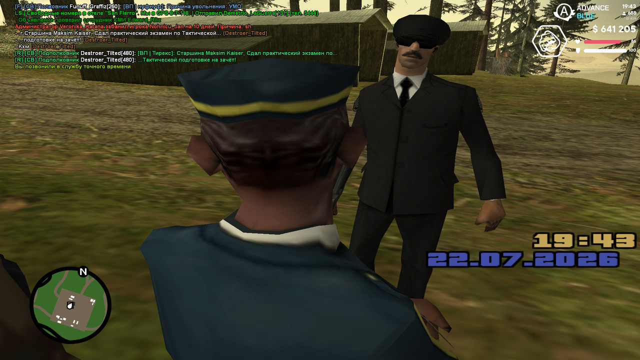 screenshot 2026 07 22 19 43 07 304