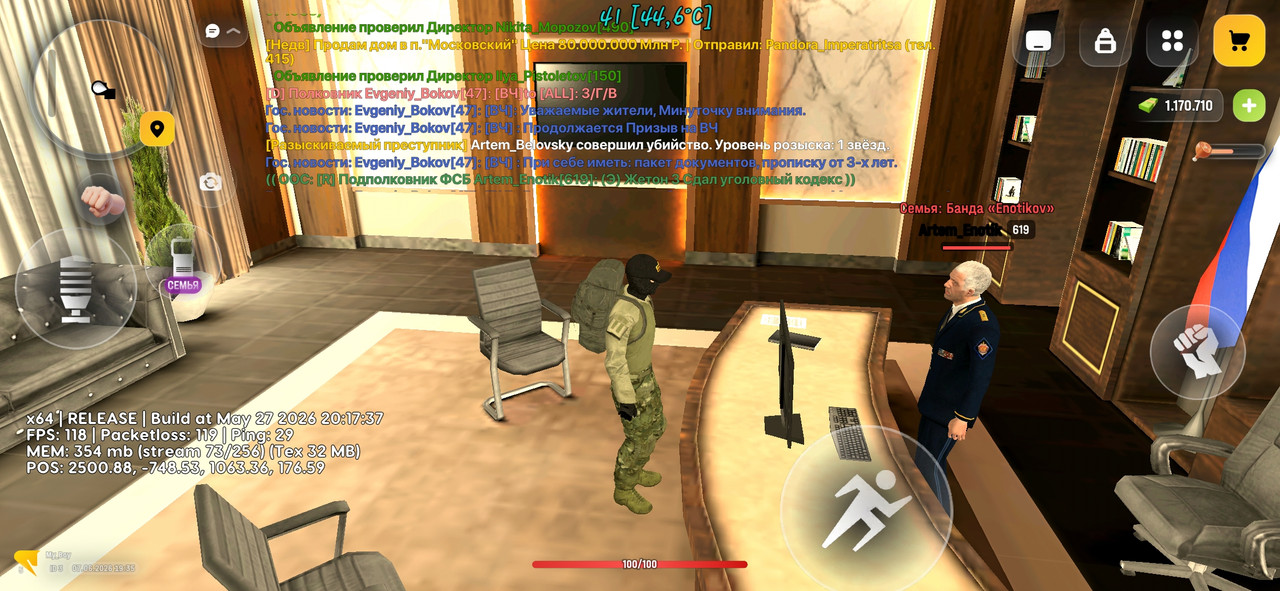 Screenshot 20260607 193542