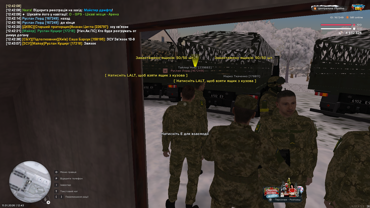 mta screen 2026 01 11 12 43 07