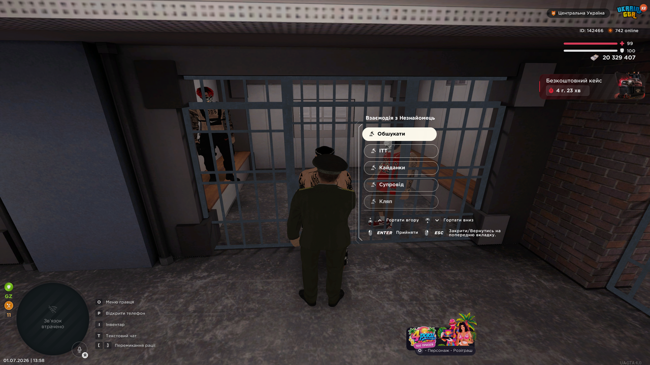 Grand Theft Auto San Andreas Screenshot 2026 07 01 13 58 48 26 copia