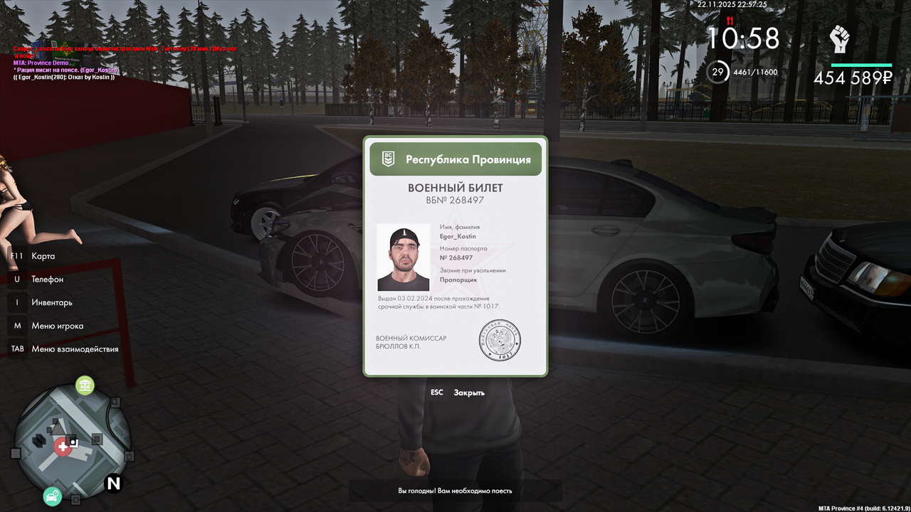 Grand Theft Auto San Andreas Screenshot 2025 11 22 21 57 25 83