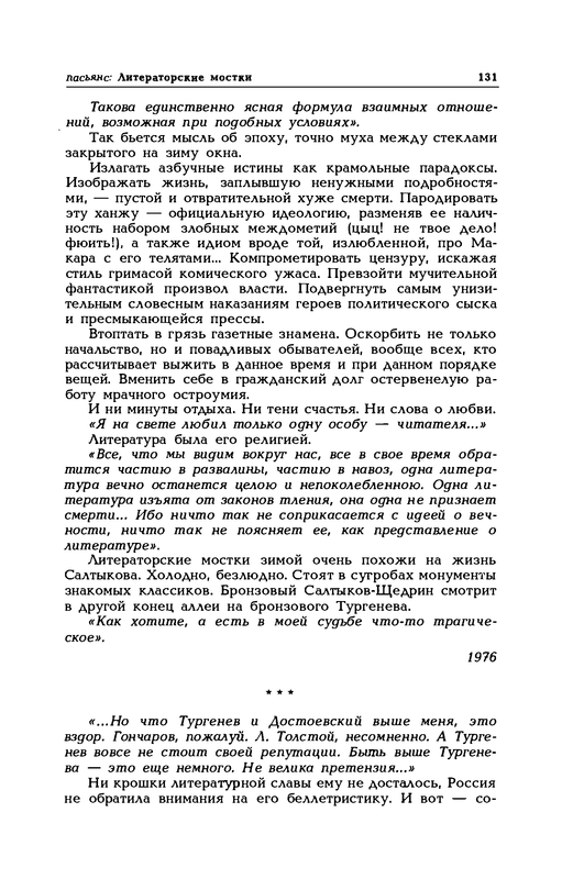 p0015