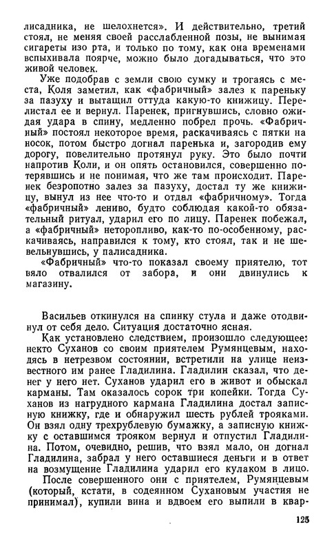 p0126
