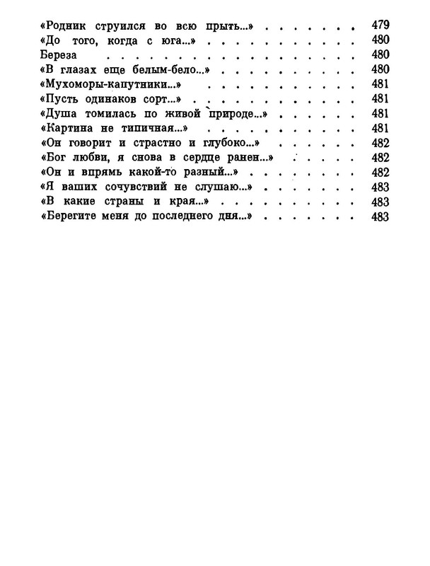 p0044