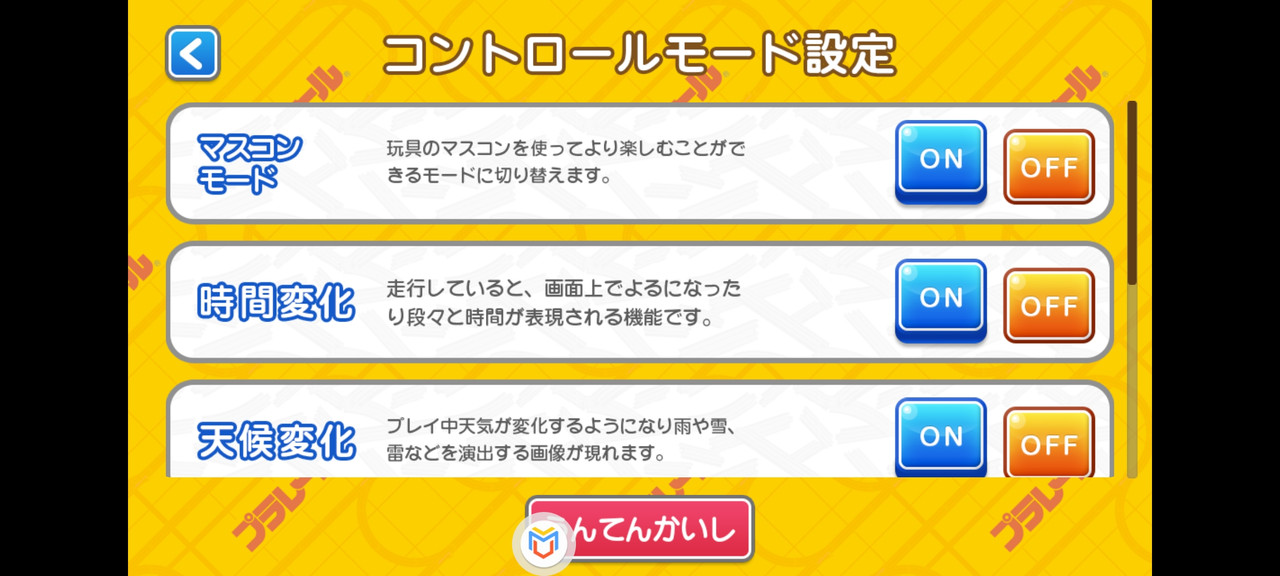 Screenshot_2024-05-02-16-51-56-12_46113d9d255b51ca476dd70cc93bdcc9