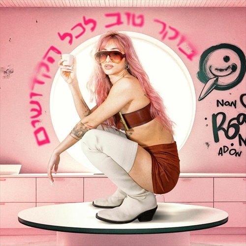 תמונה