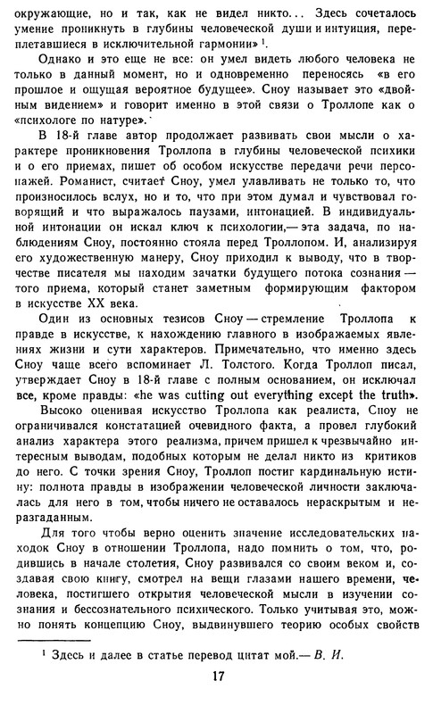 p0018