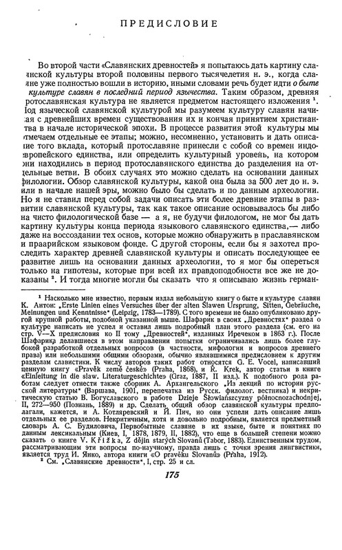 p0173