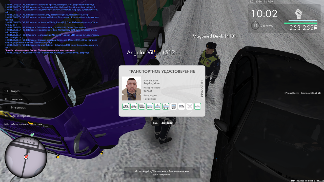 mta screen 2026 01 22 18 58 00