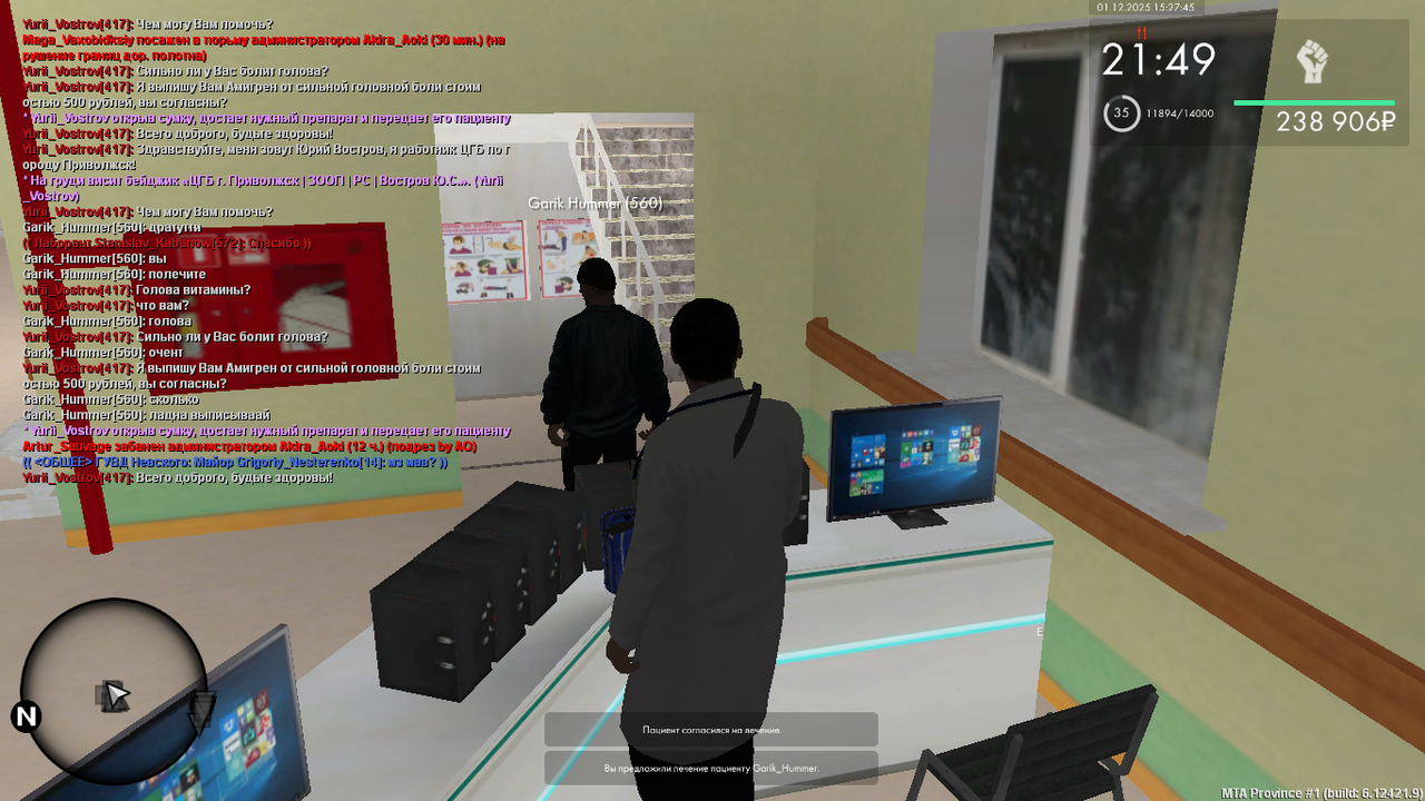 mta screen 2025 12 01 14 27 44