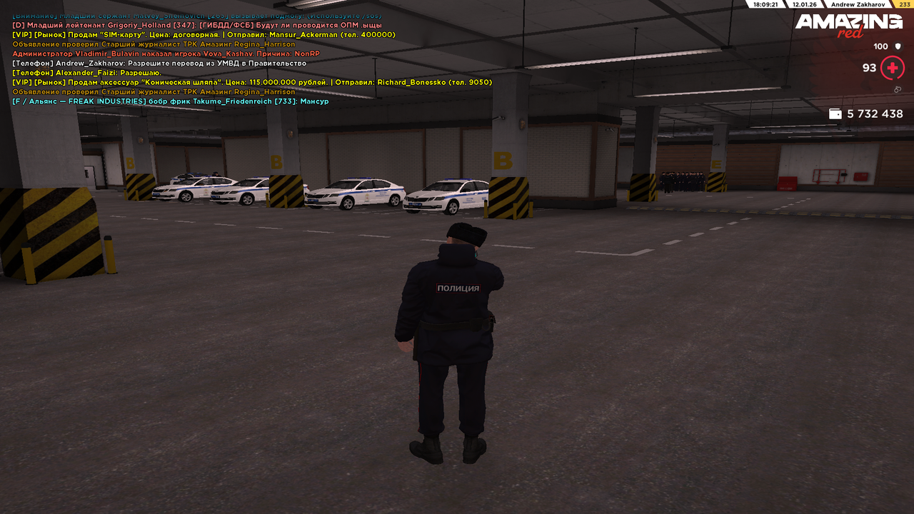 Pc Screenshot 2026 01 12 18 09 20 52