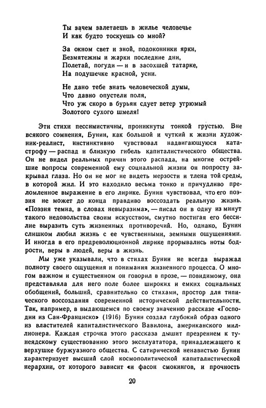 p0023