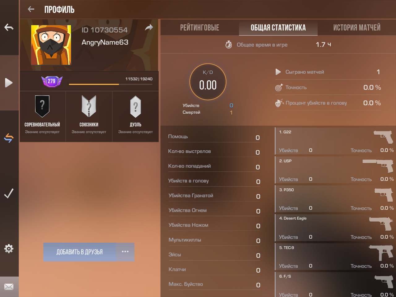 Знімок екрана 2026 03 06 182014