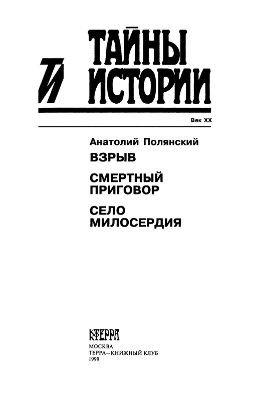 p0003