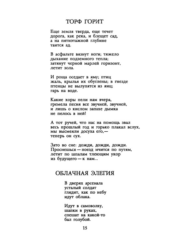 1988-05-page-0017