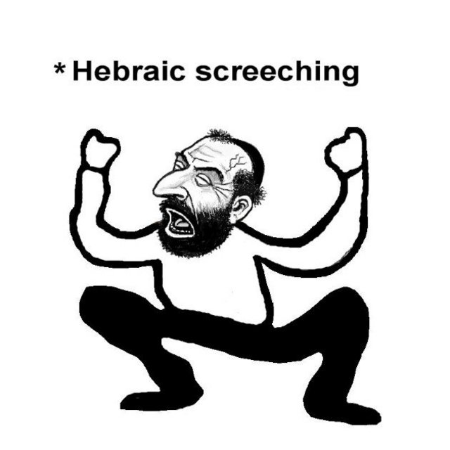 Hebraic-Schreeching.jpg