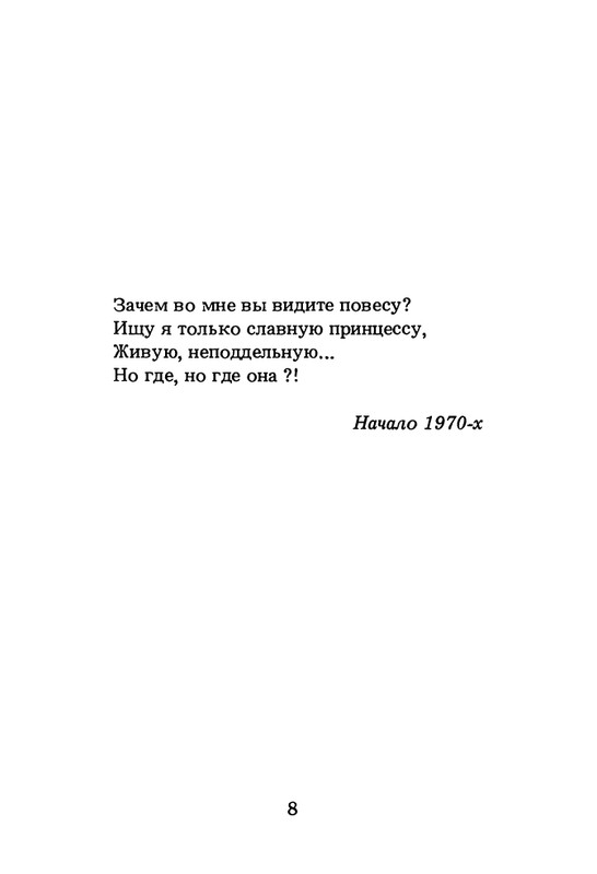 1994-page-0009