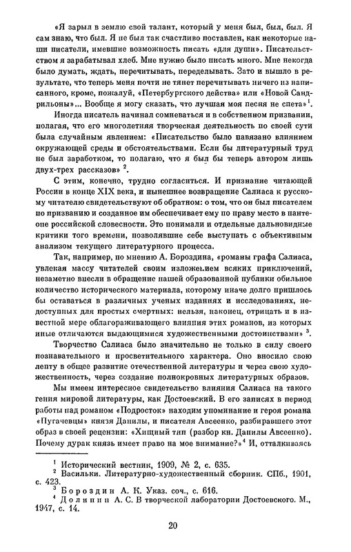 p0022